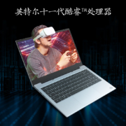 京东京造 商务本 JDBook Pro 14英寸(11代酷睿i3-1115G4处理器 8G 512G高速固态 FHD Win11) 灰色
