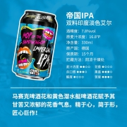 奈炫 德国原装进口 精酿啤酒帝国IPA啤酒330ml*6听装时尚酷炫啤酒IPA风格果味口感正灌装整箱 【推荐】帝国 IPA*6瓶