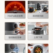 苏泊尔（SUPOR）电压力锅家用5L大容量球釜双胆 智能预约电高压锅电饭煲 多功能快煮电压力锅正品 SY-50FC8012Q
