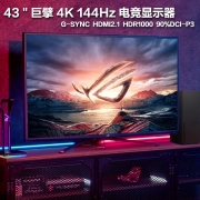 华硕（ASUS） ROG XG43UQ 43英寸 4K 144Hz 电竞显示器 HDR1000 HDMI2.1 内置音箱