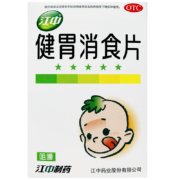 江中 健胃消食片儿童装24片1盒装