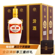 【酒厂直供】汾酒53度 杏花村白酒整箱礼盒粮食酒 （瓷瓶出口版）500mL6瓶装