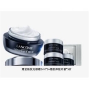 双11预售： LANCOME 兰蔻 发光眼霜 15ml （赠全新发光眼霜5ml*3+随机体验片装*5片）TJ