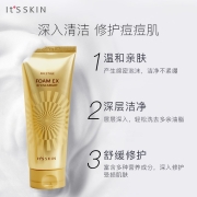 伊思（It’s skin）韩国进口2X晶钻蜗牛氨基酸洗面奶女温和控油洁面乳男淡化痘印深层清洁毛孔补水150ml