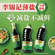 李锦记 酱油 薄盐生抽 薄盐多鲜生抽 500ml
