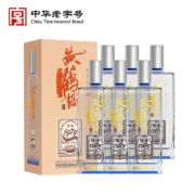黄鹤楼酒 陈香1979 浓香型白酒 42度 500ml*6瓶  整箱装