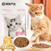 网易严选 全价幼猫粮居家宠物主粮幼猫猫咪食品 5.4kg/袋