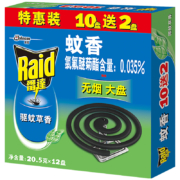 雷达(Raid) 蚊香盘香 12盘*20.5g 驱蚊草香型无烟 灭蚊防蚊虫防蚊虫叮咬民宿