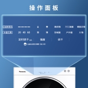 松下(Panasonic)烘干机 6kg日式烘干机小型家用 75度除菌 除皱去味 免熨烫即干即穿 NH-6011P 以旧换新
