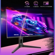 ANTGAMER/蚂蚁电竞 27英寸2K高清144Hz 1000R曲面屏窄边框HDR技术1ms升降电竞游戏电脑显示器ANT27TQC粉色