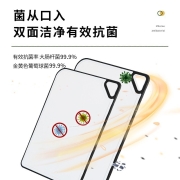 唐宗筷 抗菌2件套塑料切菜板防滑砧板（35.8*24.9+29*20cm）水果板宝宝辅食板家用擀面案板 C6101