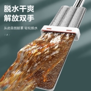 惠寻 京东自有品牌 免手洗平板拖把懒人吸水拖把家用32cm含2块布