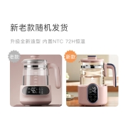 babycare恒温水壶调奶器婴儿冲奶粉保温恒温水壶温奶暖奶热奶器1.2L-维尔粉