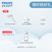 飞利浦（AVENT）新安怡电动两用吸奶器低音便携吸乳器 SCF903吸奶器