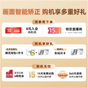 小明 Q1 Pro 投影仪家用 投影机 卧室超高清便携投影（全向自动校正  自动对焦  远场语音）