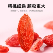 杞里香 红枸杞 宁夏特产 枸杞特级红枸杞子500g（250g*2罐）头茬枸杞子茶无硫熏