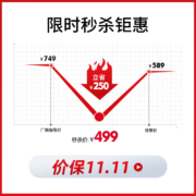 酷开 27英寸 IPS硬屏高清办公显示器 75Hz刷新率 4mm窄边框 可壁挂 办公家用多功能直面电脑液晶显示屏