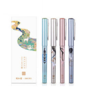 deli 得力 颐和园系列 DL-S852 拔帽中性笔 0.5mm 4支装