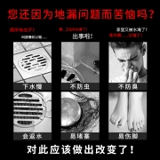 潜水艇（Submarine）地漏不锈钢防臭卫生间淋浴洗衣机阳台防返水加厚304地漏套装 【4地漏】1淋浴+2厨卫+1洗赠送弯头