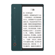 海信（Hisense）TOUCH Lite 墨水屏电子书 音乐阅读器5.84英寸 水墨屏电纸书 轻巧便携 4G+64G黛青色