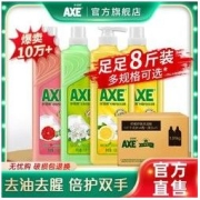 AXE 斧头 规格可选/AXE斧头牌去油护肤洗洁精1.01kg多香型家用装食品级果蔬