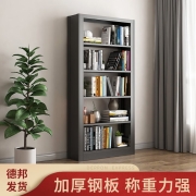建耀图书馆书架钢制收纳架学习阅览室书架资料档案架铁质书架 三色可选高2000宽600深300单面副架