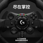 罗技（G） G29/G923游戏方向盘 赛车驾驶方向盘模拟器力反馈 GT赛车7地平线5欧卡2极品飞车 G923方向盘+踏板