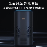 小米（MI） 小爱音箱Pro小爱同学蓝牙音箱人工智能AI语音WIFI低音炮音响智能家居 小米小爱音箱Pro 音箱