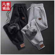 VANCL 凡客诚品 男士春秋季新款纯棉百搭休闲裤秋冬加绒潮流帅气束脚卫裤