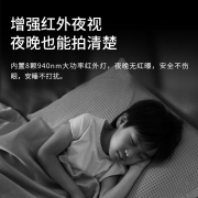 360 家用监控摄像头智能摄像机 2K云台版300万网络wifi高清微光全彩双向通话360度旋转 云台6C
