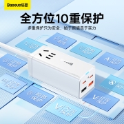 倍思 插线板 65W苹果快充排插//插座/接线板/笔记本桌面氮化镓 Type-c口+USB口（2A2C）