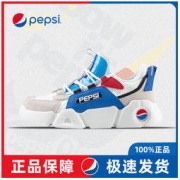 pepsi 百事 男鞋老爹鞋潮流百搭学生校园运动鞋女轻便跑步鞋