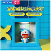 ROCK 洛克 哆啦A梦小夜灯卧室睡眠感应床头灯少女梦幻情侣生日礼物USB灯