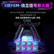 锐捷（Ruijie） 电竞无线路由器千兆双频6000M 全屋WiFi6穿墙王 游戏加速 2.5G网口 星耀天蝎电竞路由X60PRO