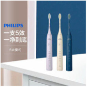 PHILIPS 飞利浦 Sonicare声波震动牙刷系列 HX2471/03 电动牙刷 奶白色