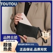 toutou 头层牛皮手拿包长款钱包