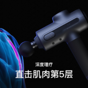 GXA筋膜枪N12按摩器放松肌肉深层高频震动健身器材智能液晶屏触屏运动伴侣颈膜枪【新品上市】 蓝爵 N12旗舰版