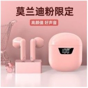 诺必行 H5无线蓝牙耳机高音质入耳式男女生适用于华为OPPO苹果vivo