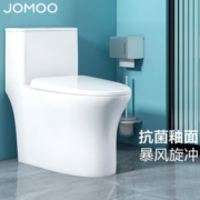 20日20点！JOMOO 九牧 11396-2-1/31K-1 一级水效抗菌釉面虹吸座便器