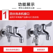 莱尔诗丹(Larsd)LX212双头水龙头 铜材质单冷洗衣机龙头一分二双出水 4分快开加长水嘴配双接头4/6分通用