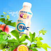 蒙牛优益C活菌型0脂活性益生菌乳酸菌饮料百香果味330ml*4 冷藏饮料饮品