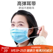 海氏.海诺大麦有品 海诺 成人儿童口罩一次性医用外科口罩灭菌级三层防护防尘防飞沫白色独立包装 一次性医用外科口罩【无菌】100只 非独立装