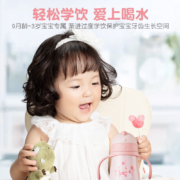 苏泊尔（SUPOR）保温杯316L不锈钢宝宝学饮杯带吸管水杯便携防摔婴幼儿园水壶 背带款 珍妮象360ml