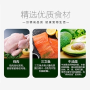 耐威克狗粮 牛油果天然粮1.5kg 鱼肉味 天然美毛 小型犬中大型犬幼犬成犬狗粮 全价犬粮