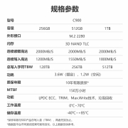 大华（dahua）512G SSD固态硬盘 M.2接口(NVMe协议) C900系列 笔记本台式机固态硬盘 10年质保259元 (需用券,多重优惠券)