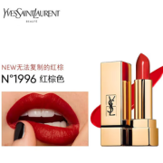 YVES SAINT LAURENT 方管口红 1966红棕色 1.3g