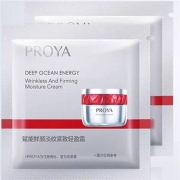 天猫U先：珀莱雅 红宝石面霜轻盈型 1.5g*2
