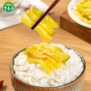 聚划算百亿补贴：JI XIANG JU 吉香居 小袋榨菜15g*30袋
