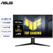 华硕TUF 31.5英寸Fast IPS屏2k显示器超频170Hz HDR400 G-SYNC电竞显示器旋转升降音响VG32AQL1A战神 32 2k