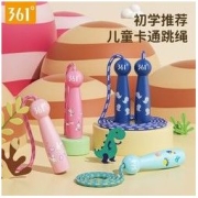 361° 儿童跳绳小童一年级体育批发幼儿园标准统一小孩专业宝宝跳绳